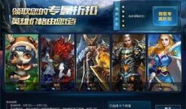 英魂之刃最新活动爆料时间,揭秘爆料时间，精彩活动即将来袭！